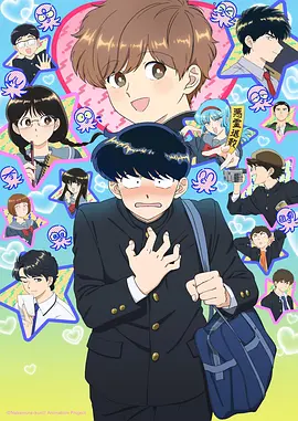动漫 龙族觉醒 2025 热血动漫