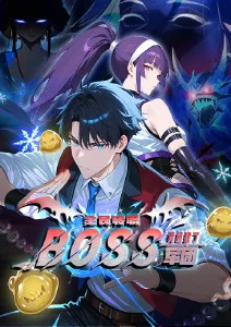 漫画改编悬疑动漫夜航船